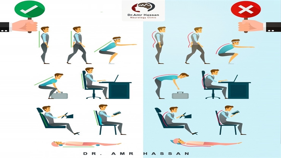 8 أخطاء تسبب الآم أسفل الظهر و الرقبة و العمود الفقري